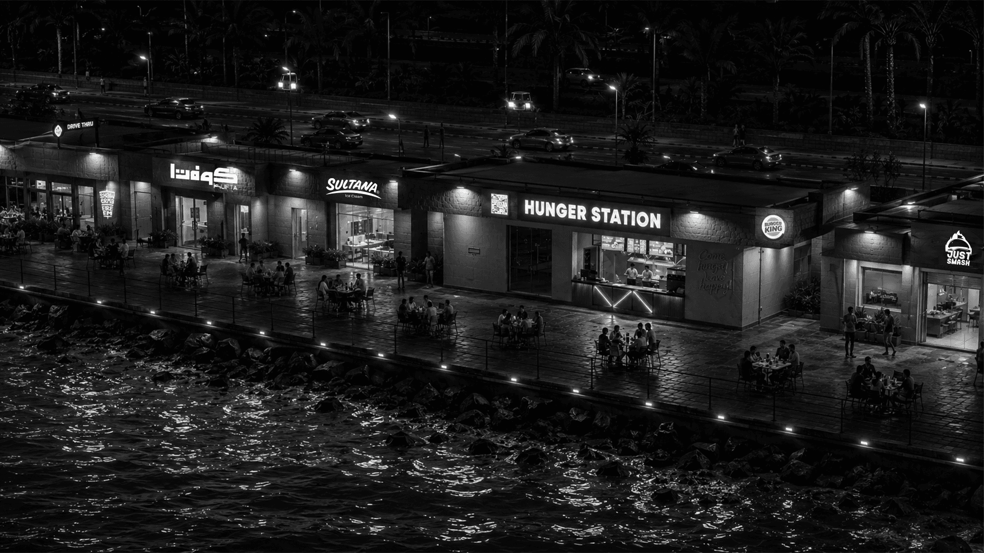 Chillout Hub – Marina 5